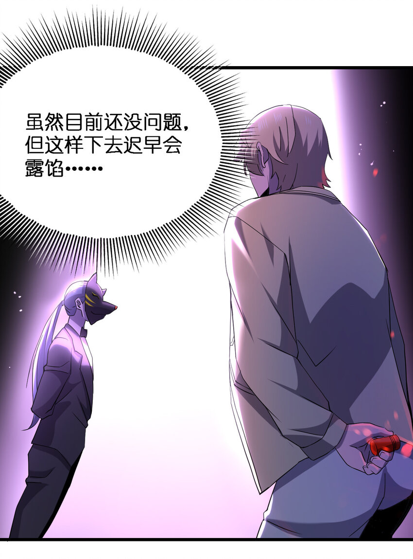 012 场面失控了！9