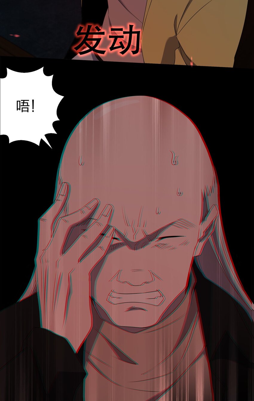 086十八岁以下禁止观看51