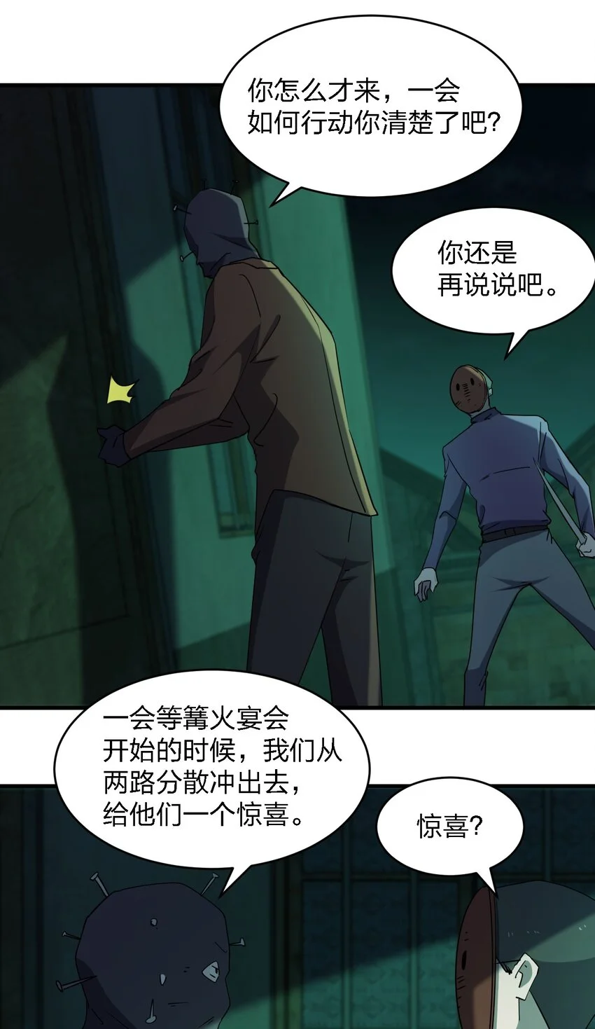 090送上门来27