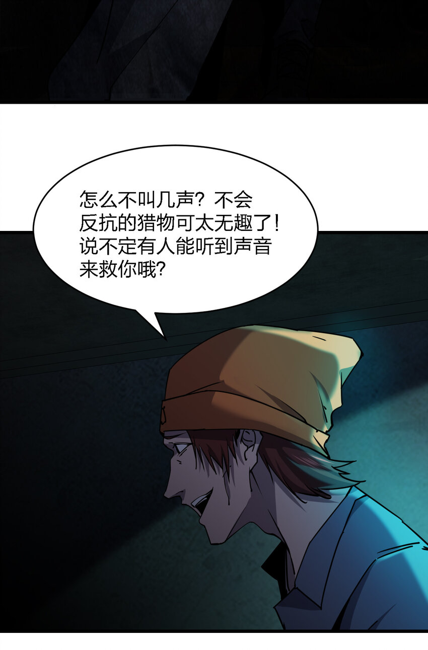 015 焚烧一切的大火3