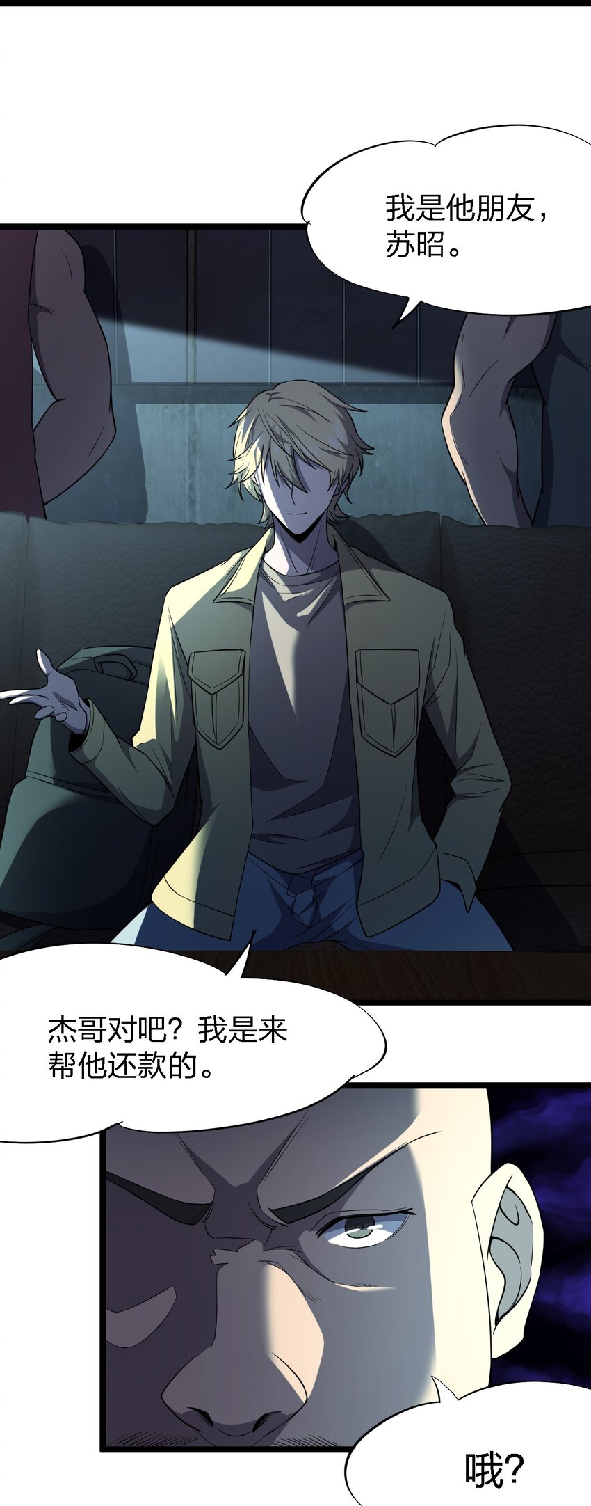 025 邀请函4
