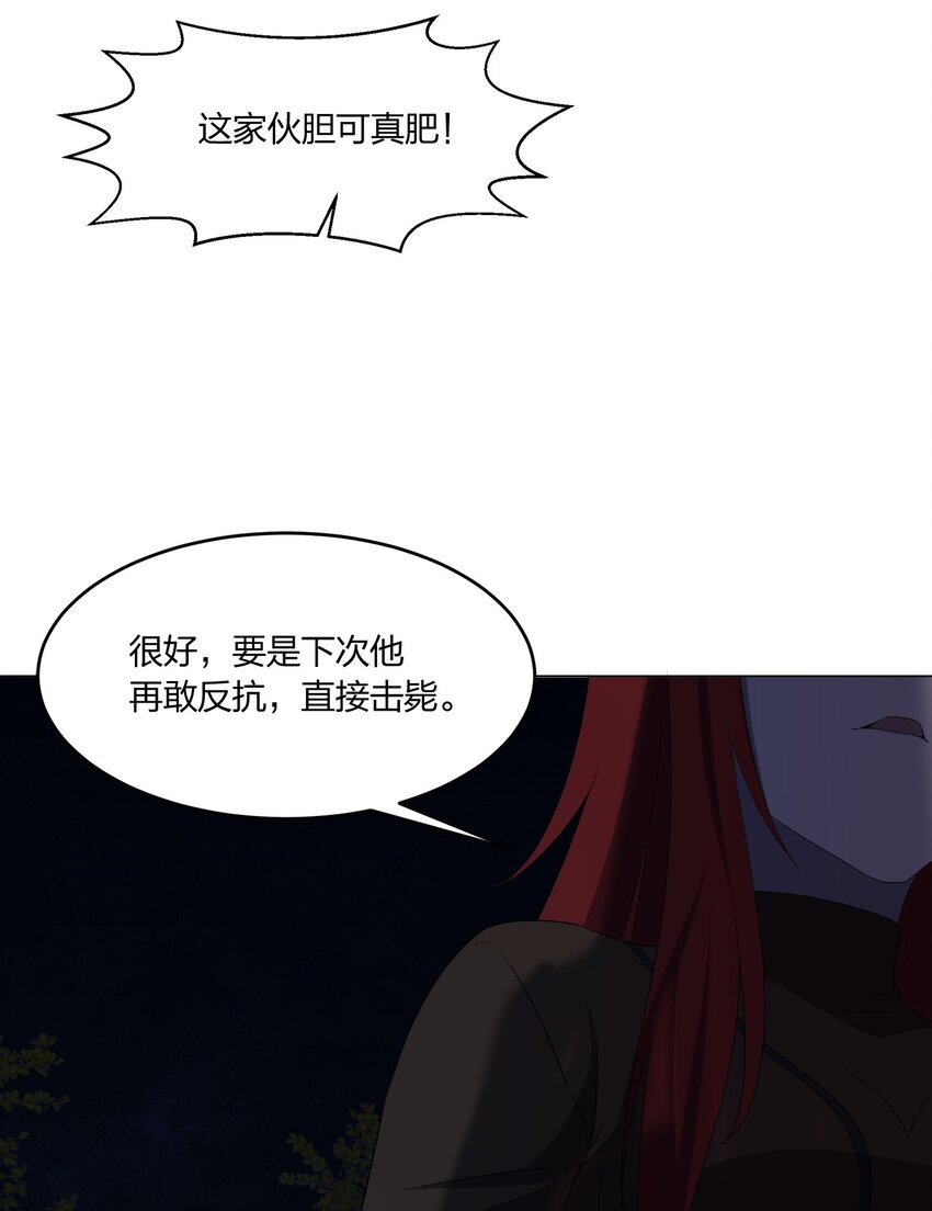 086十八岁以下禁止观看29