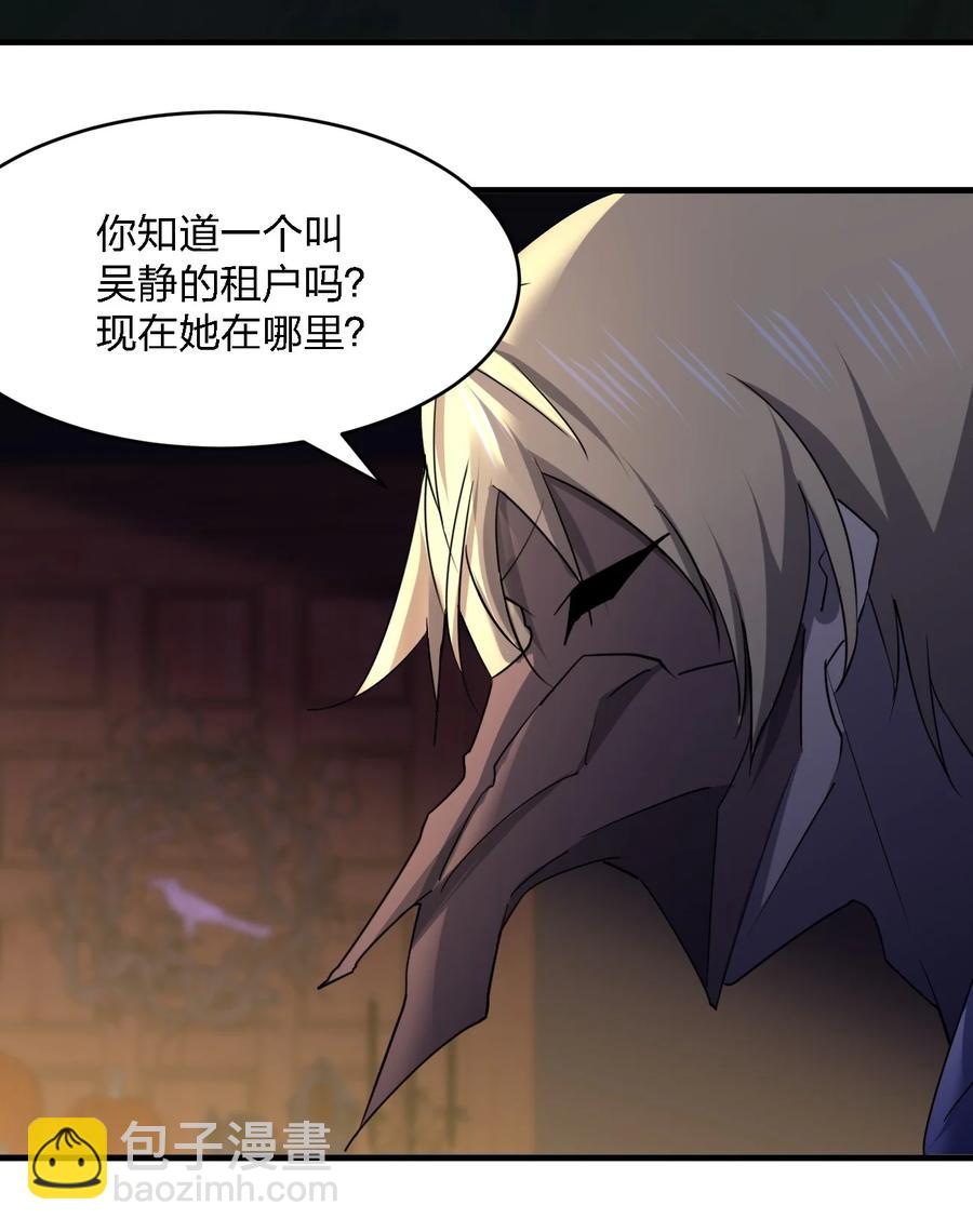053 《翠玉录》40