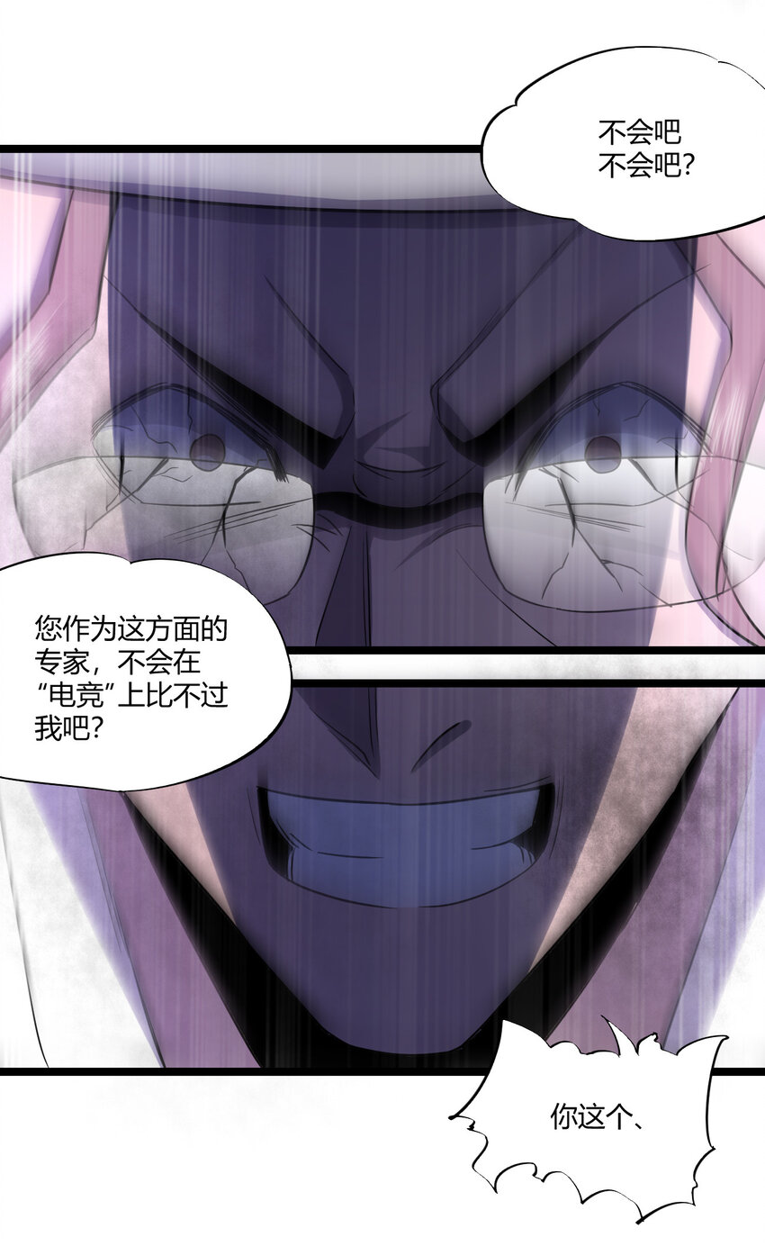 019 你做梦啊！6