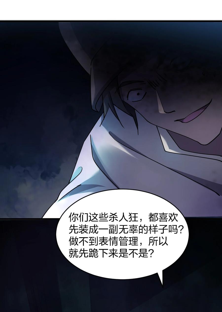 049 帷幕再起32