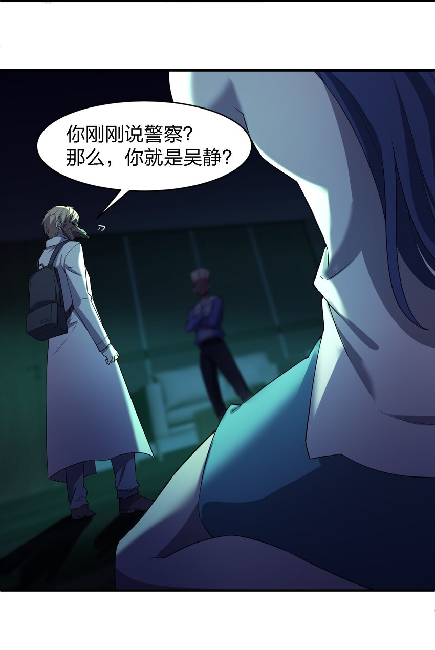 054 请你去死了11