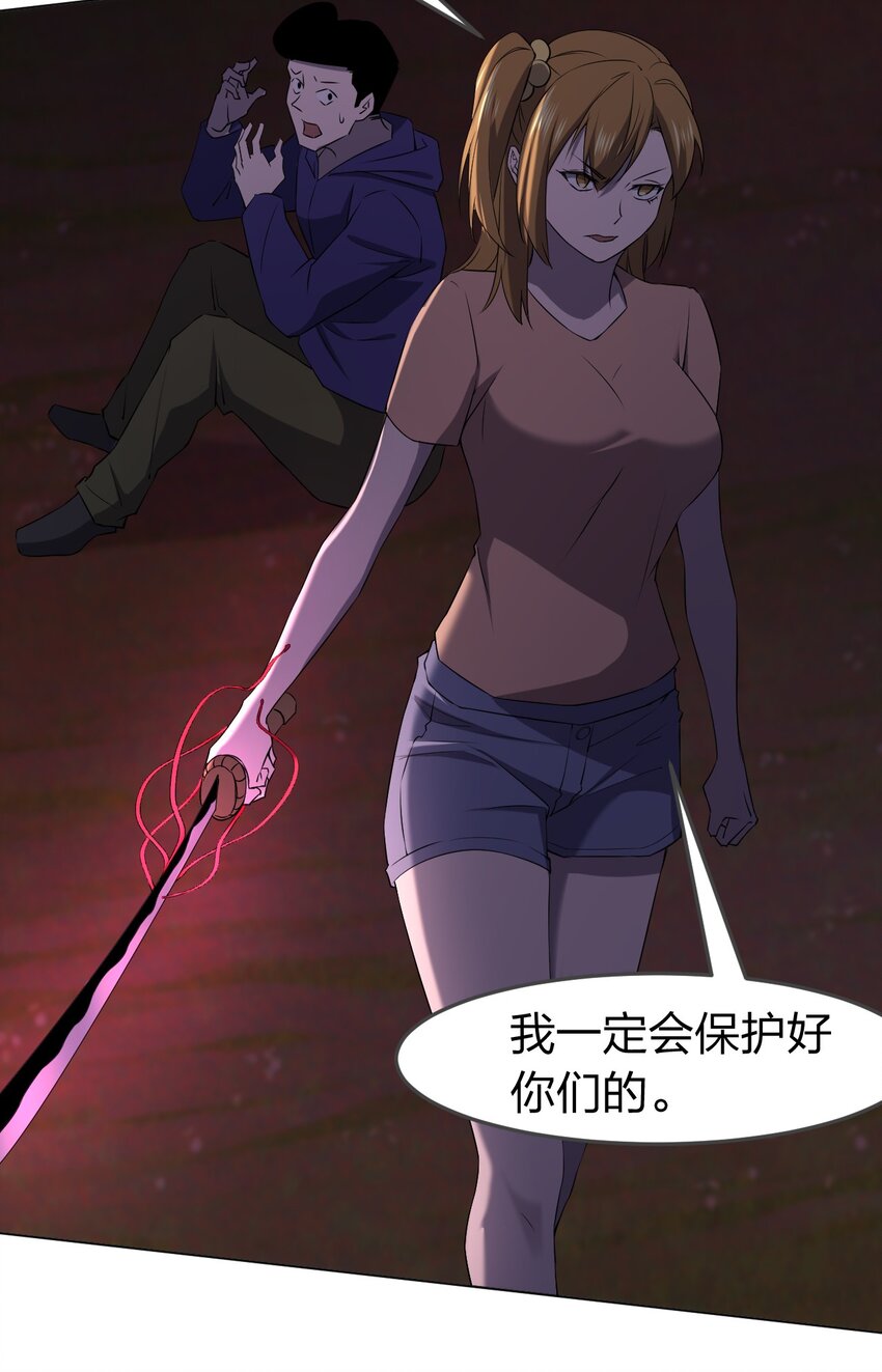 094 时间不多了38
