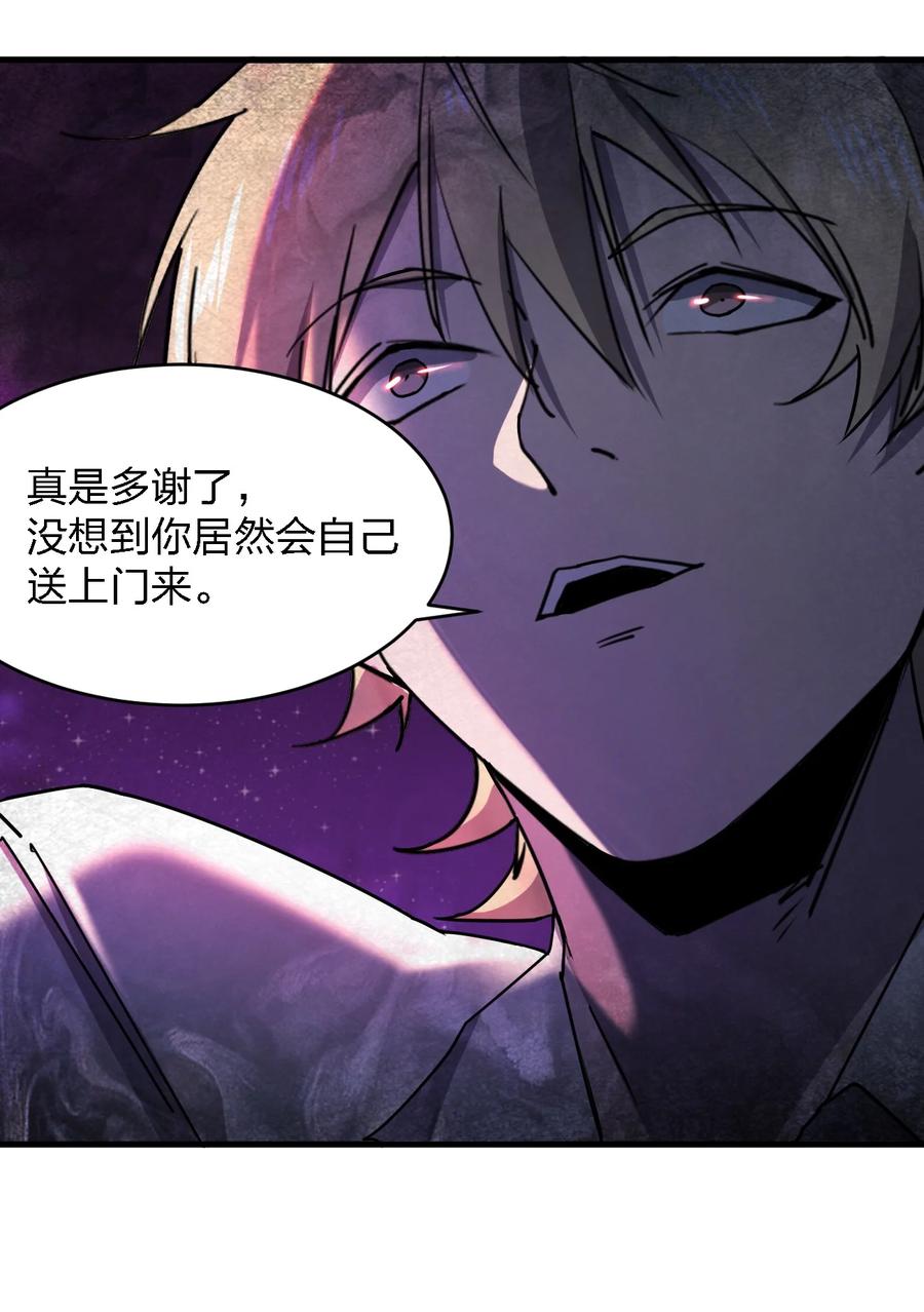 046 追逐战76