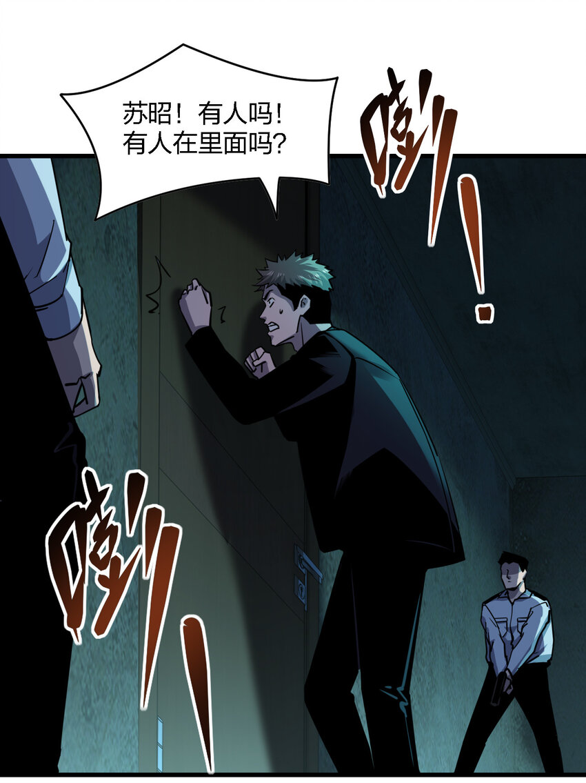 015 焚烧一切的大火24