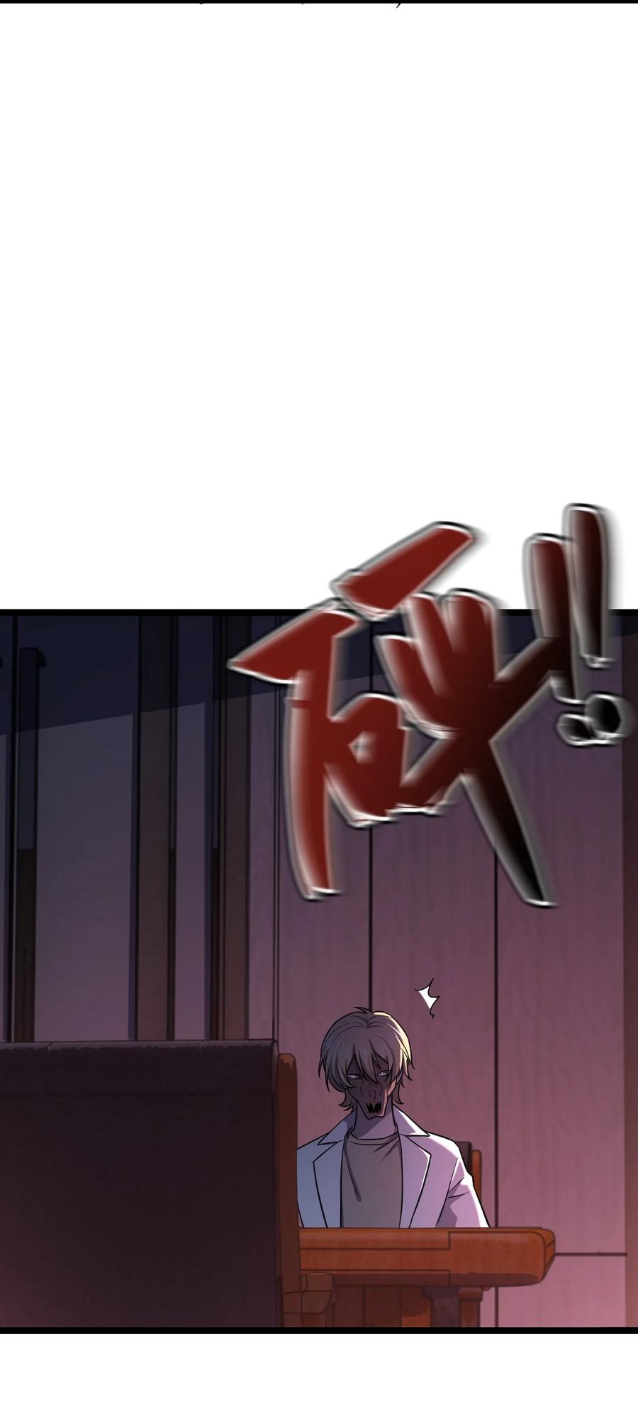 038 找到他，杀死他！43