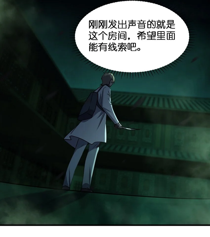 090送上门来23