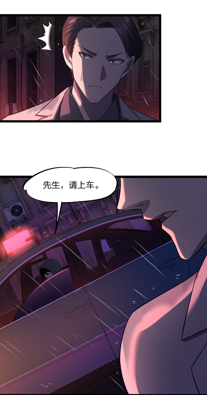 021 好戏，开场！13