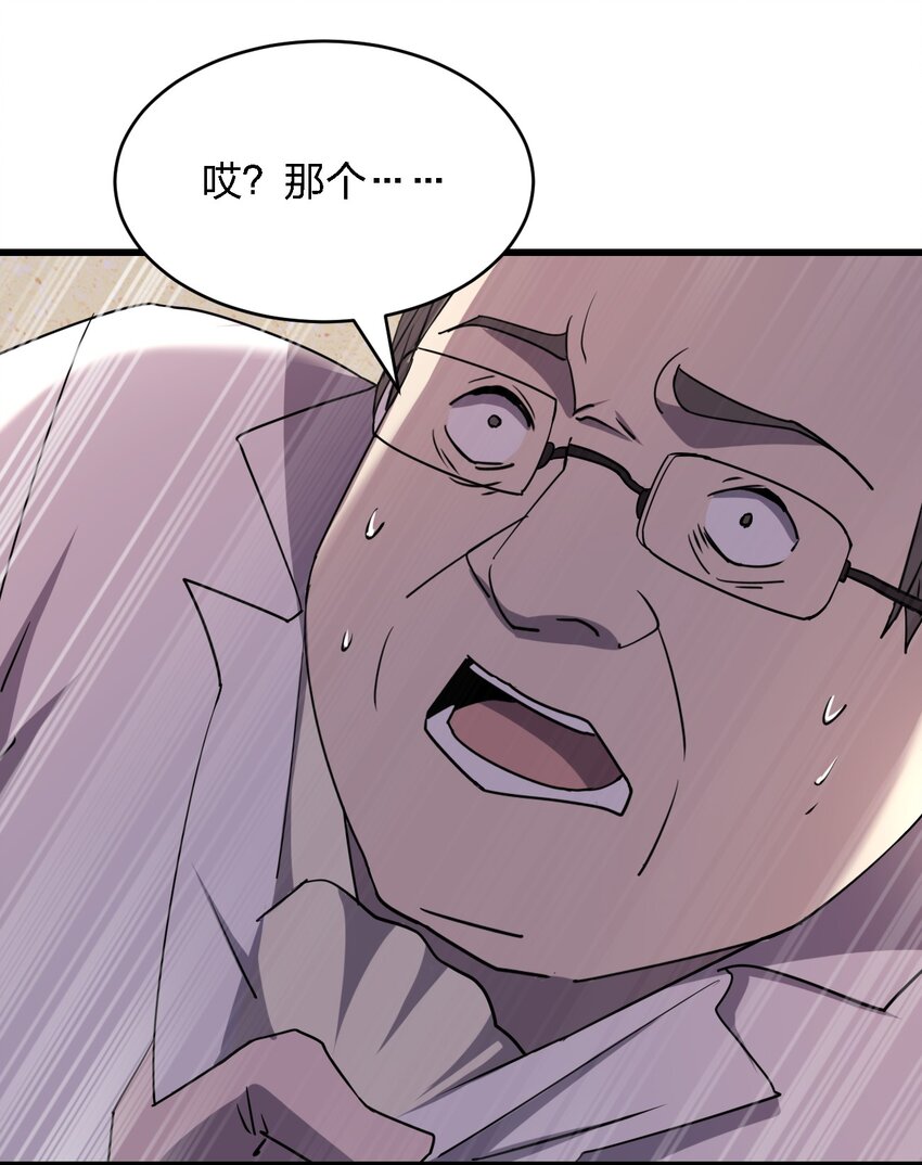 026 谁更会催眠？66