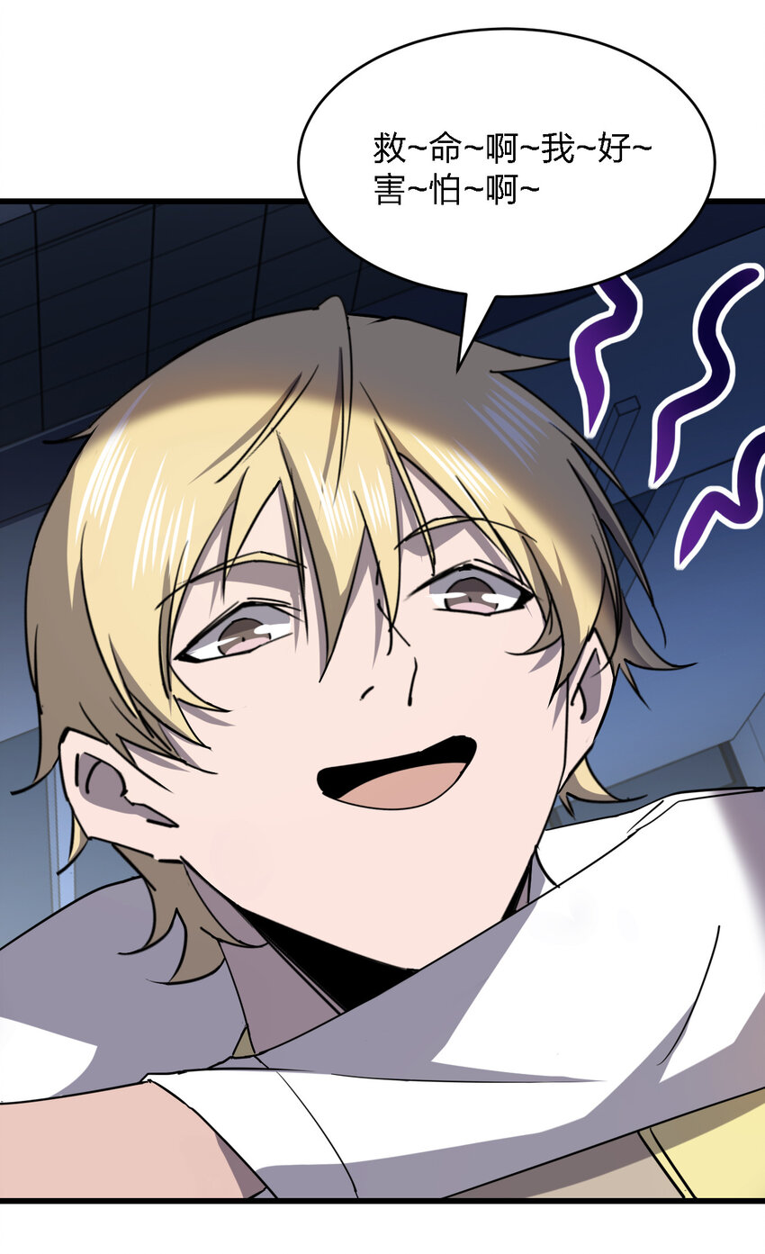 022 去警察局再解释吧！57