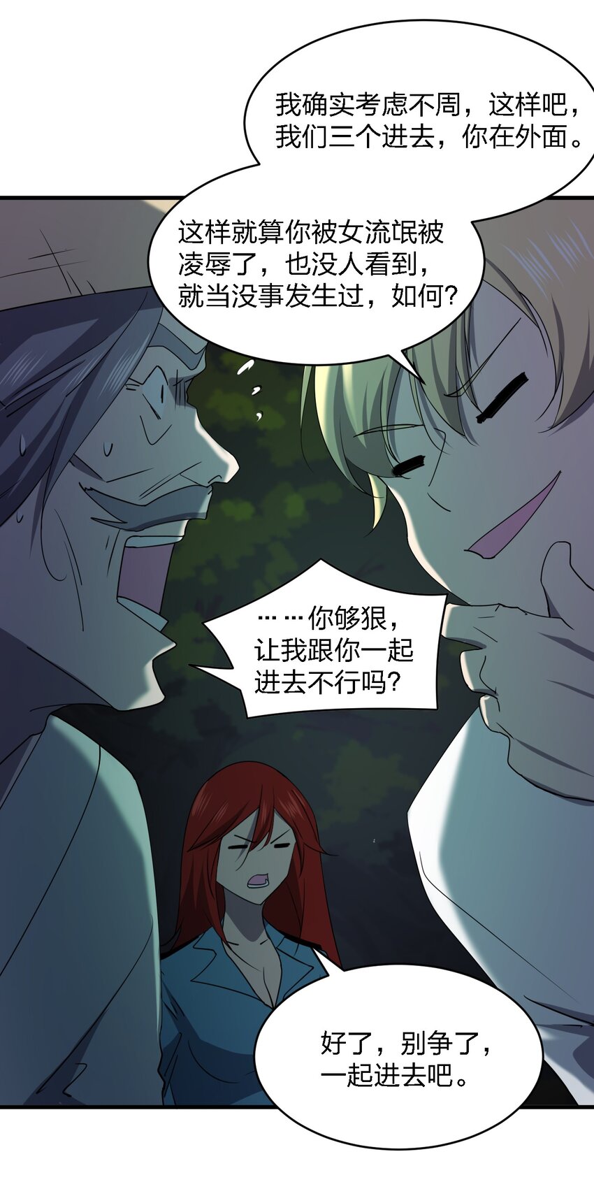 064 终于来了4