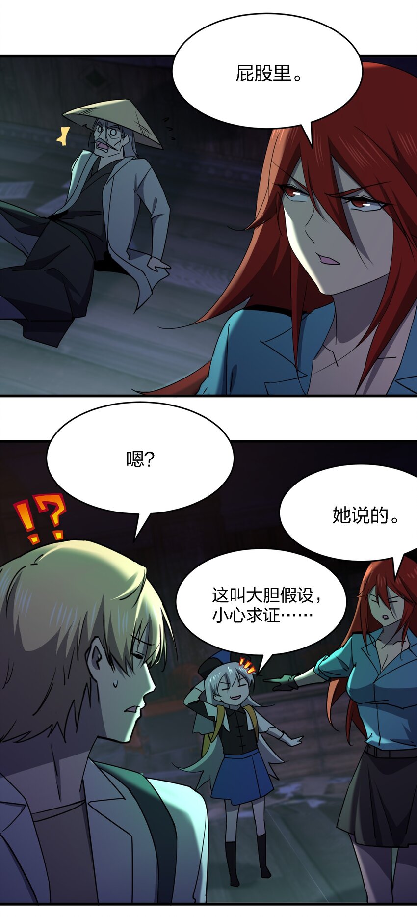 064 终于来了31
