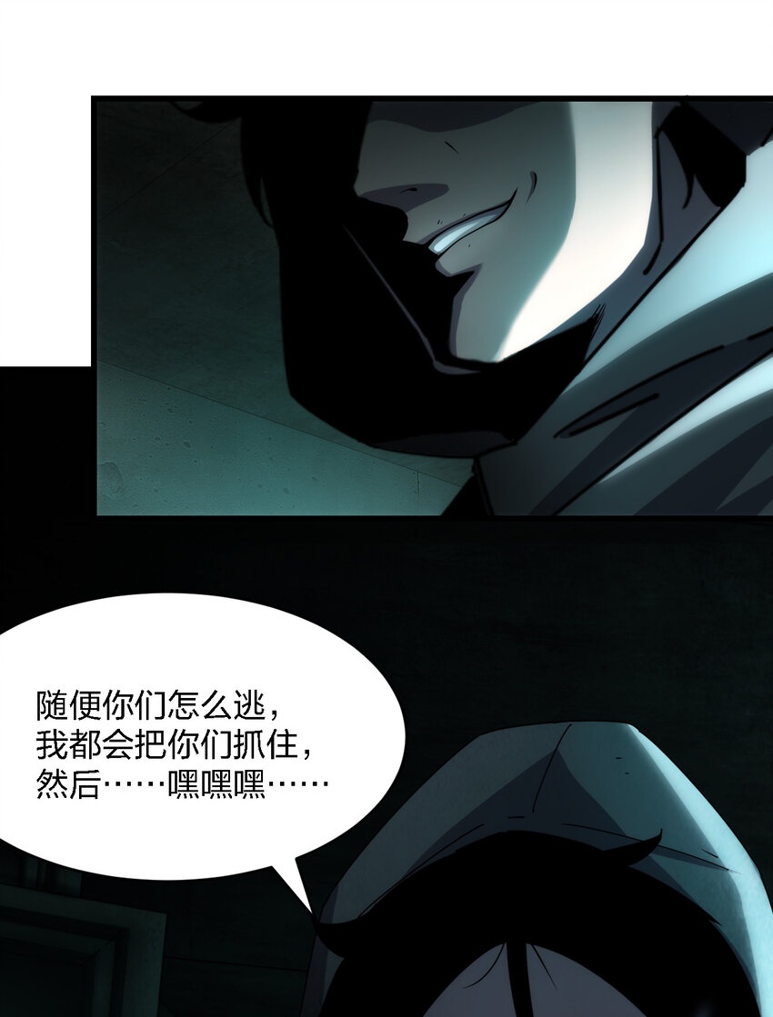 002 欢迎来到恐怖体验馆4
