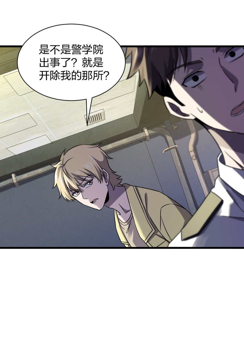 013 他还是被带走了66