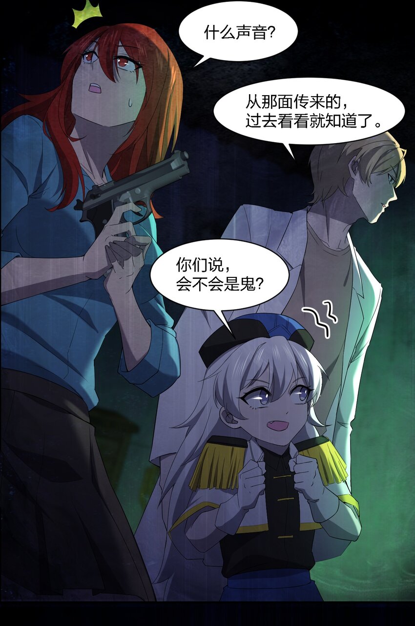 056 唢呐一响5
