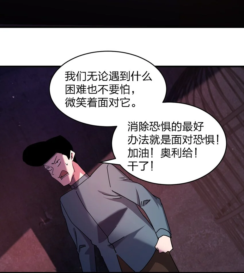 078 谁也走不了！30