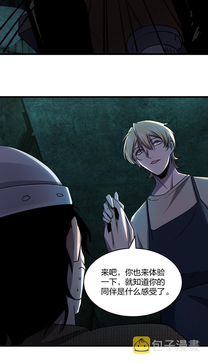 007 来正面上我啊！12