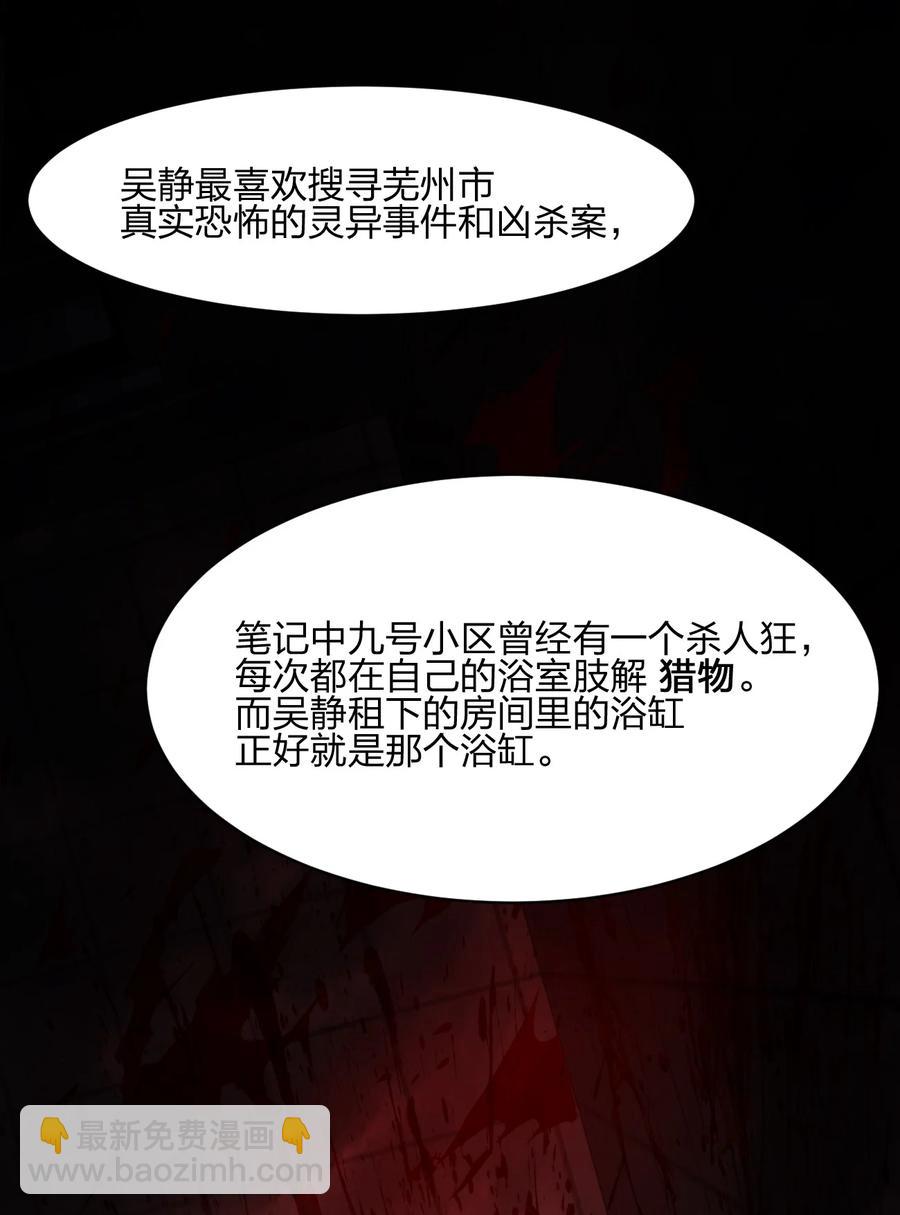 048 九号小区74