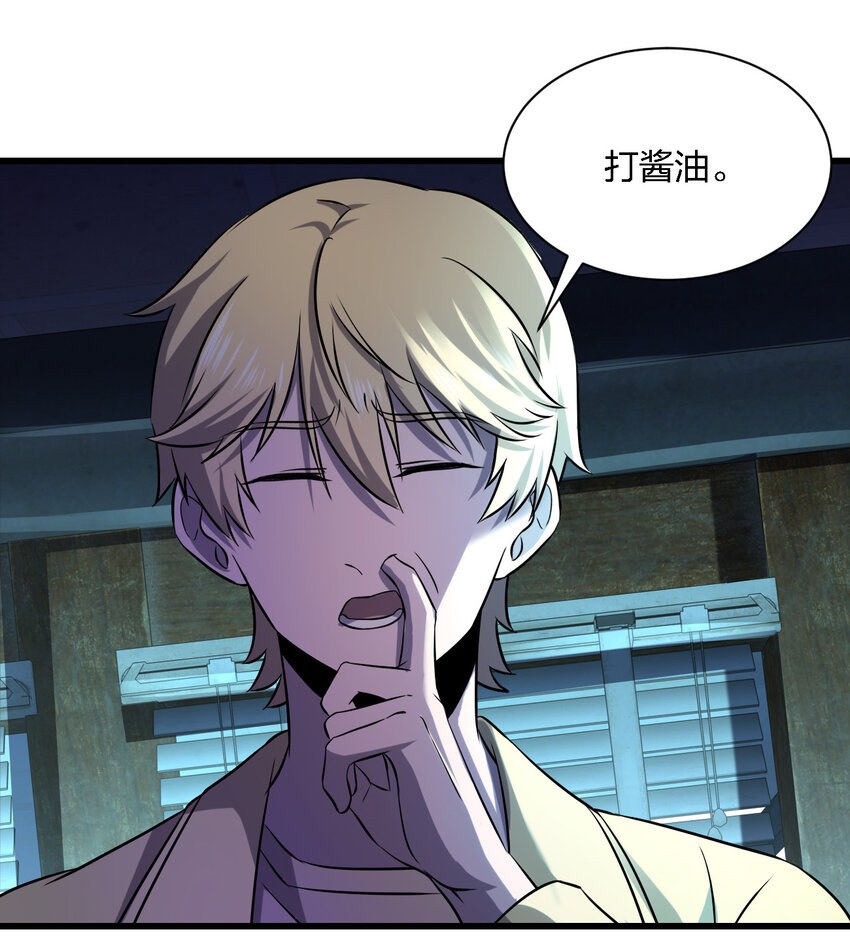 013 他还是被带走了36