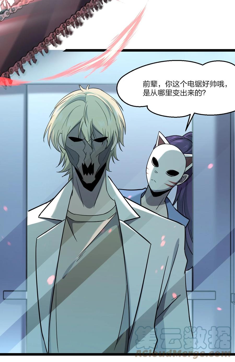 043 包租婆12