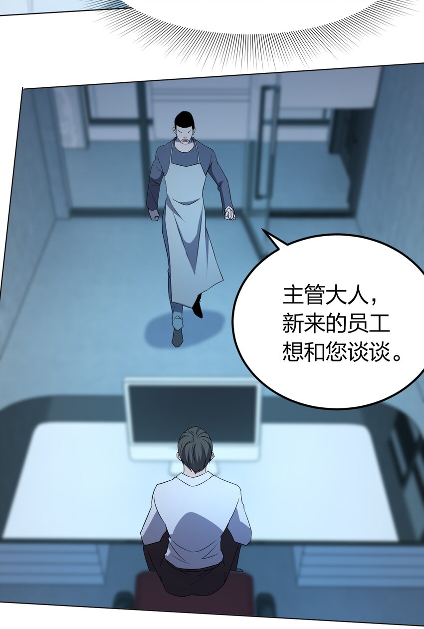 098 见穷奇17