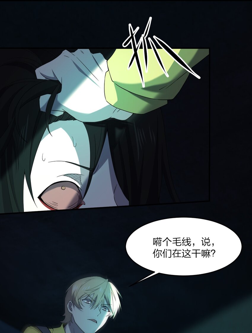 076 八音盒里的婚帖11