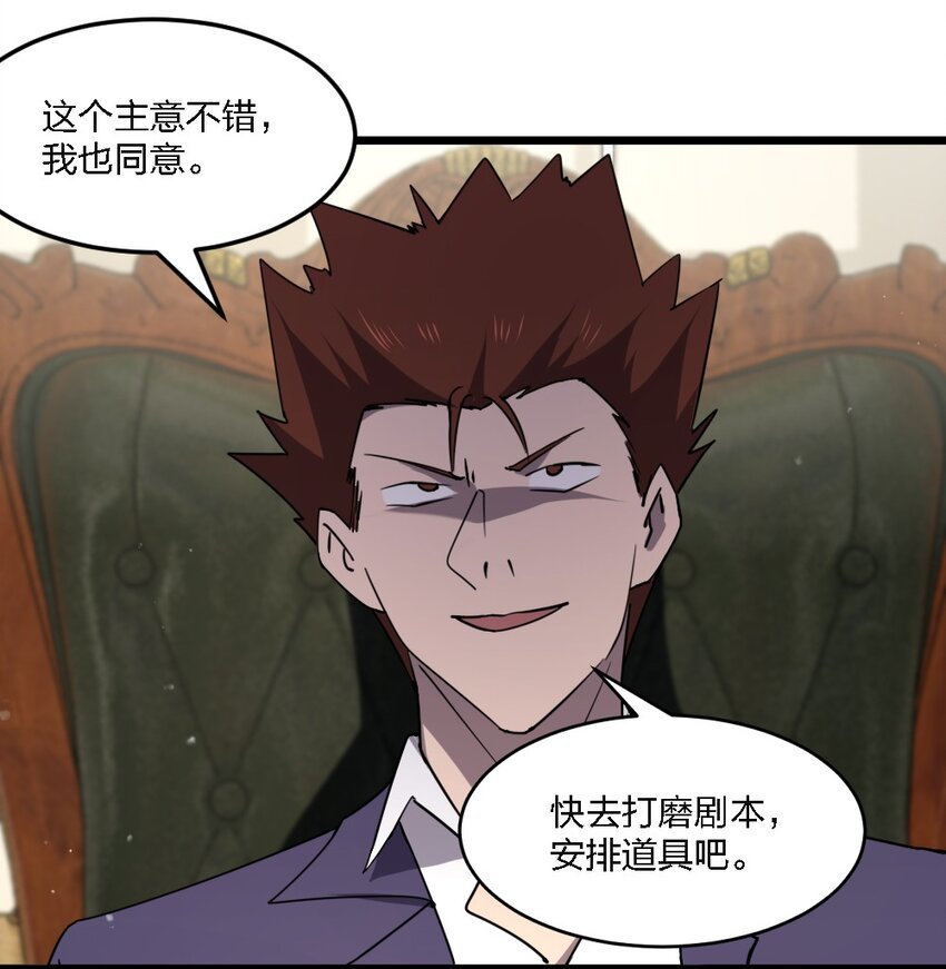 099 这剧情不对啊24
