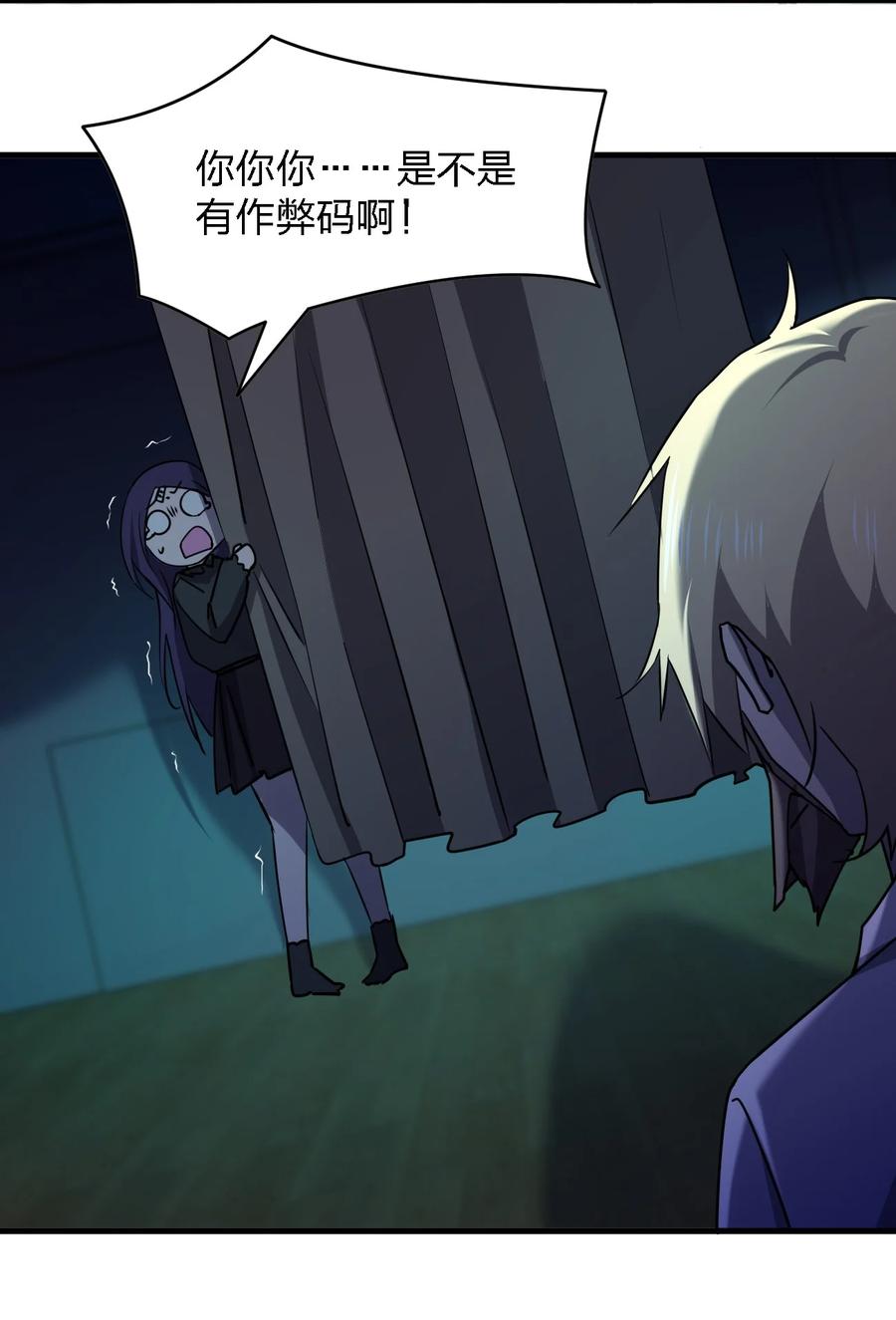 051 守尸人28