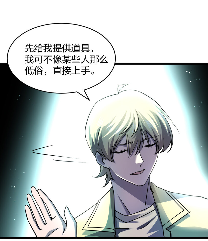 011 社会性死亡54