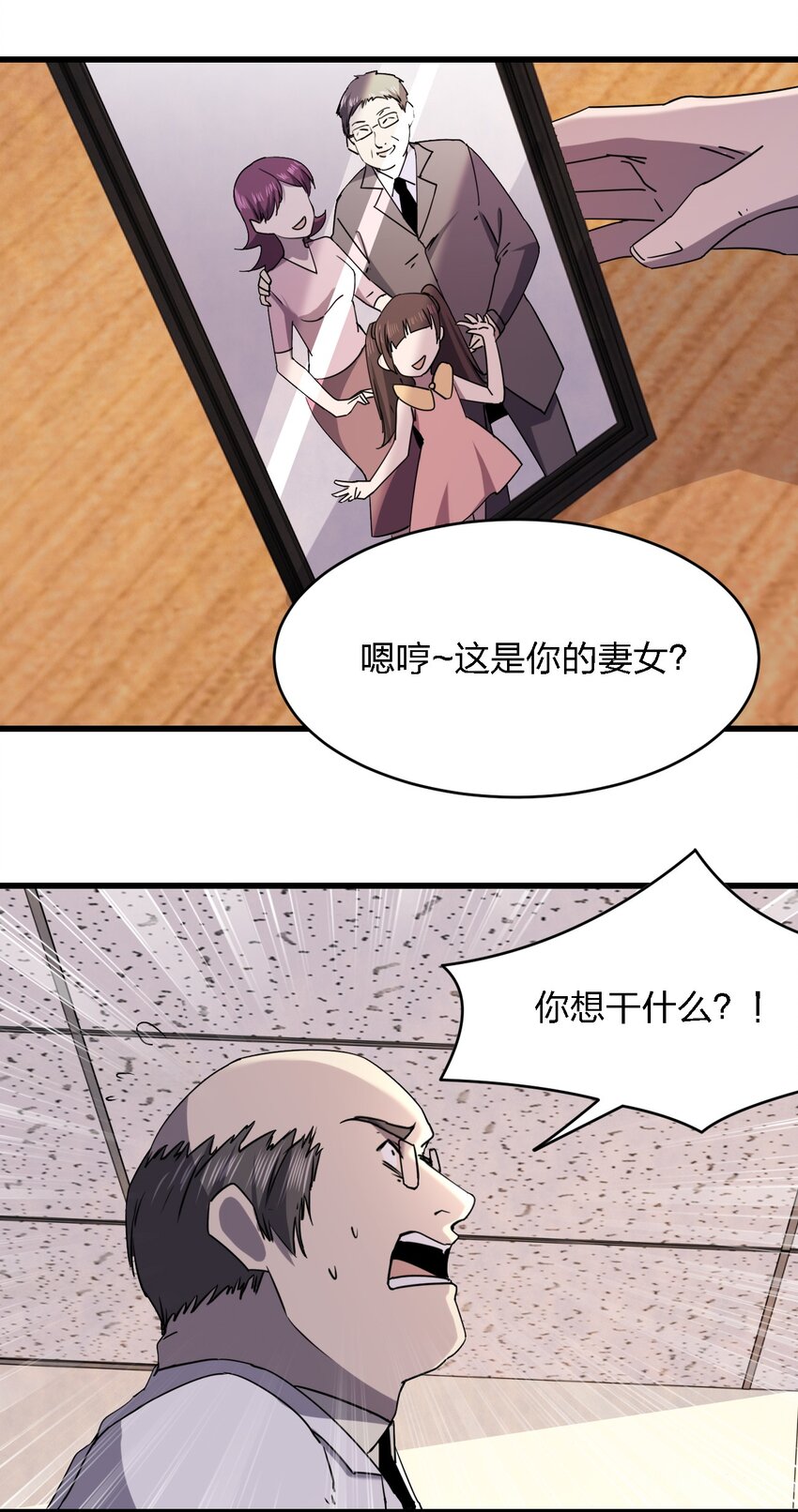 026 谁更会催眠？43