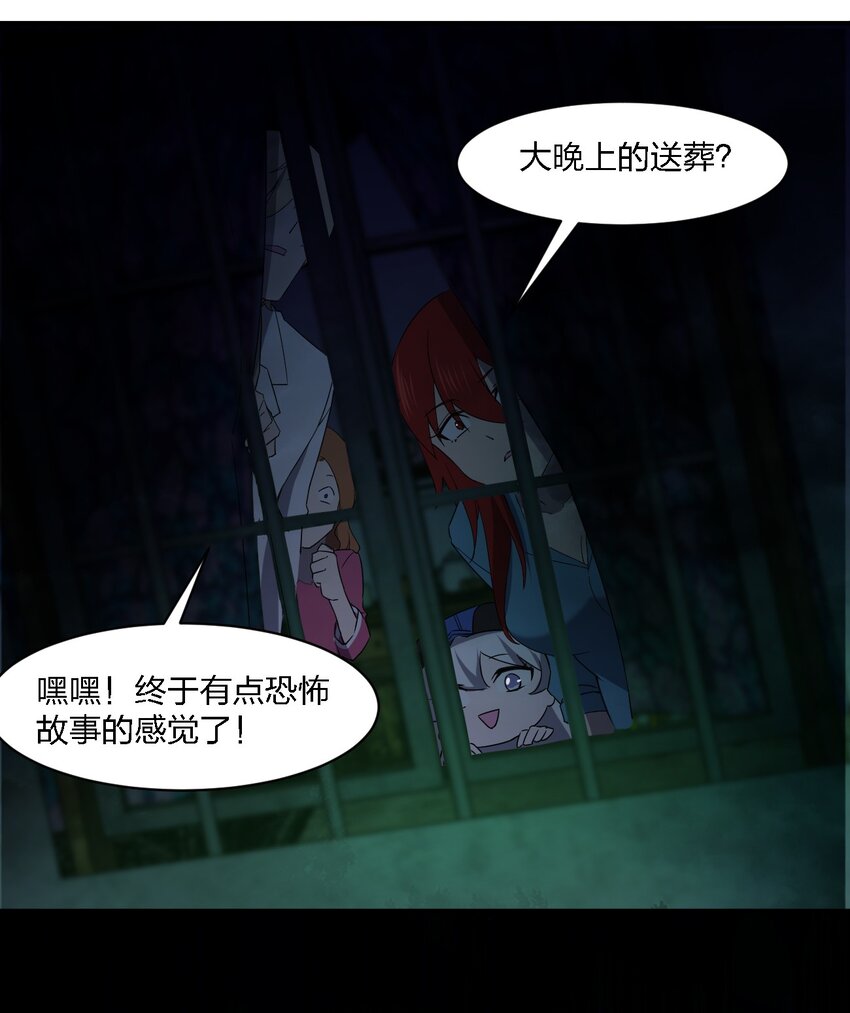 056 唢呐一响45
