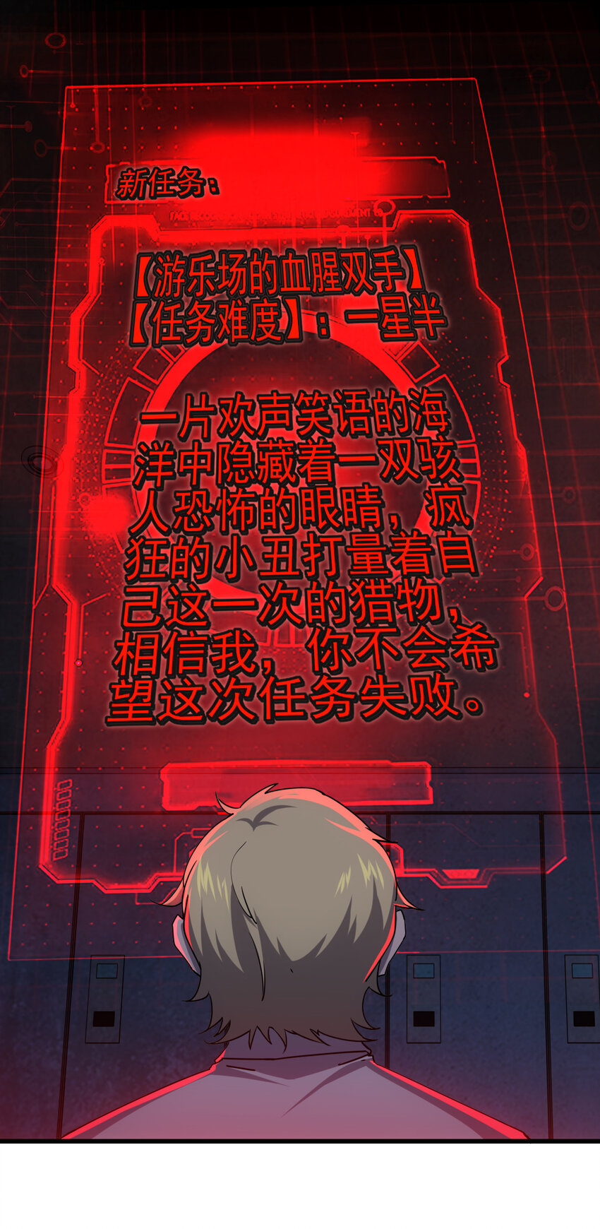 004 新任务请查收29