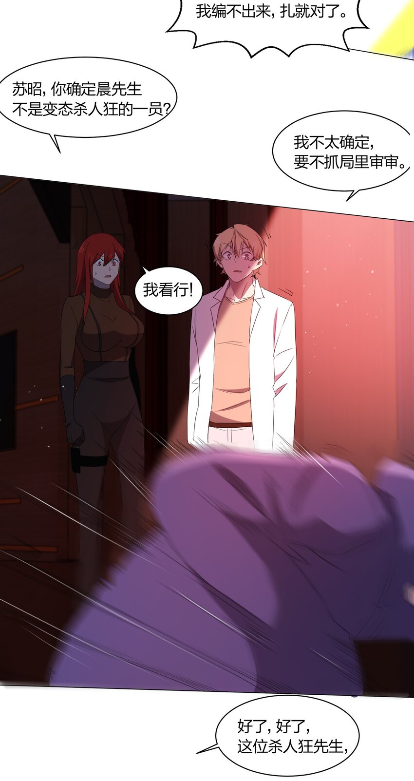 088晨鲜生20