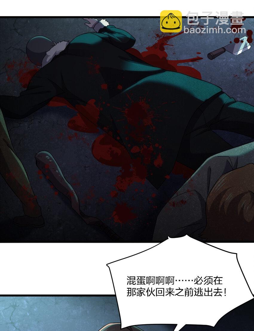 013 他还是被带走了10
