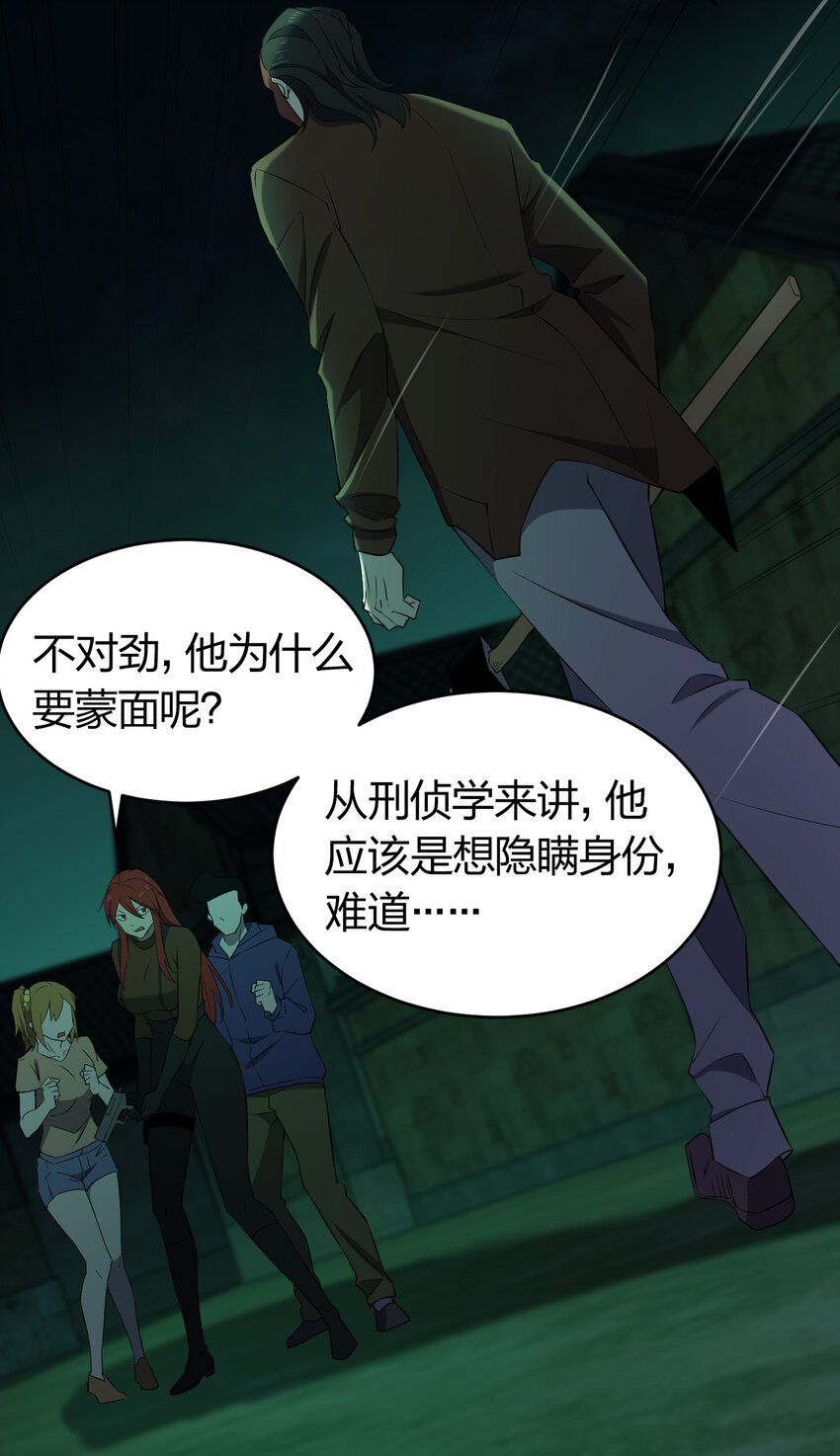 091 除灵血脉2