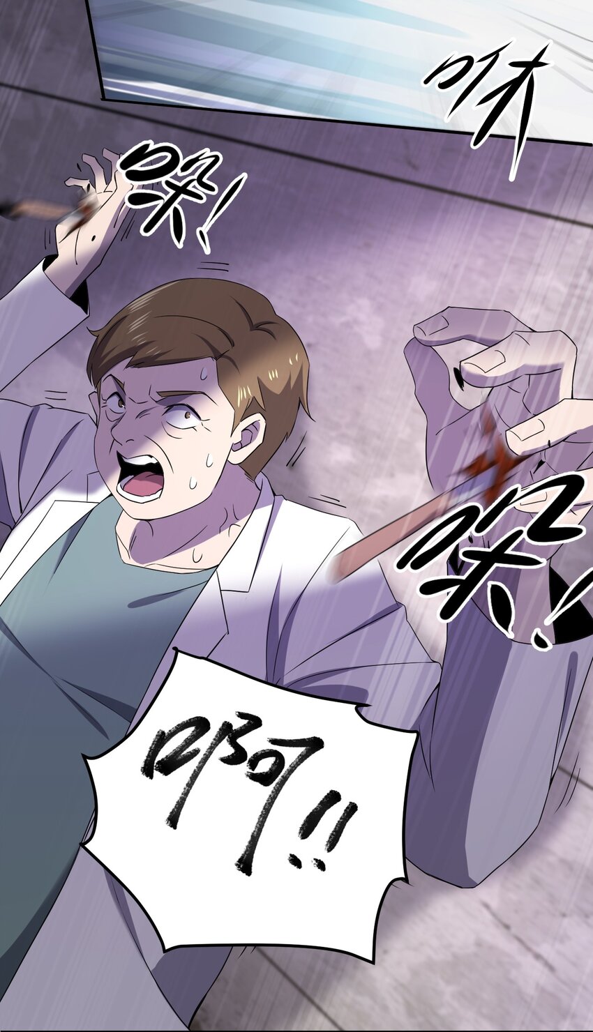 070 机密档案10