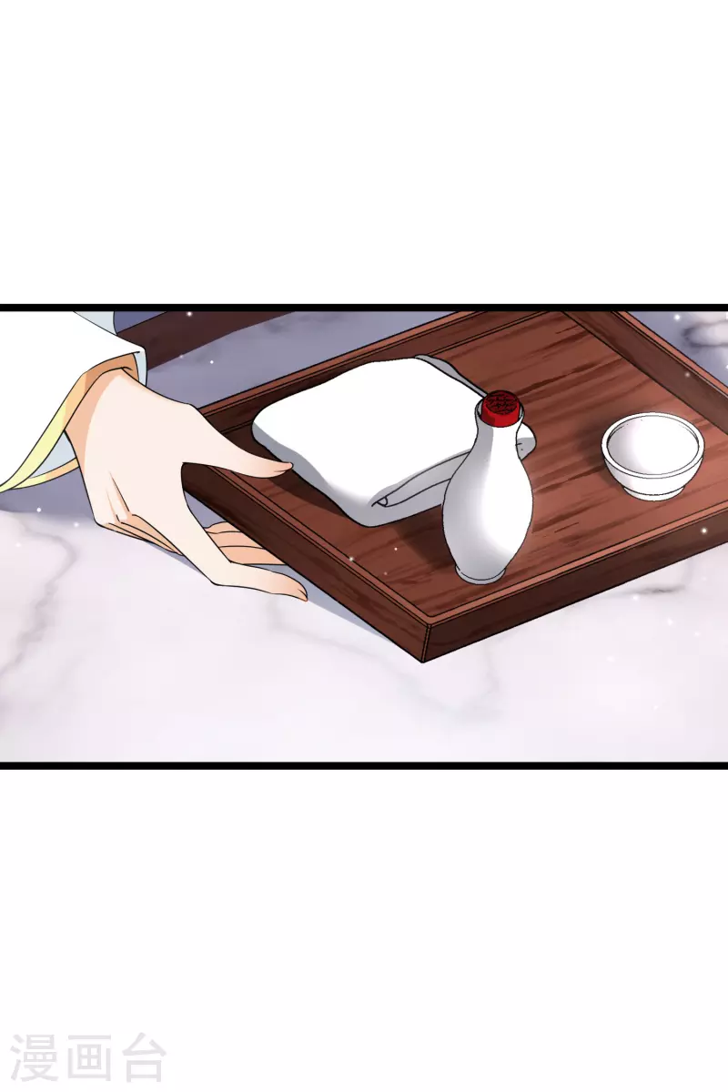 第91话 白慕之18