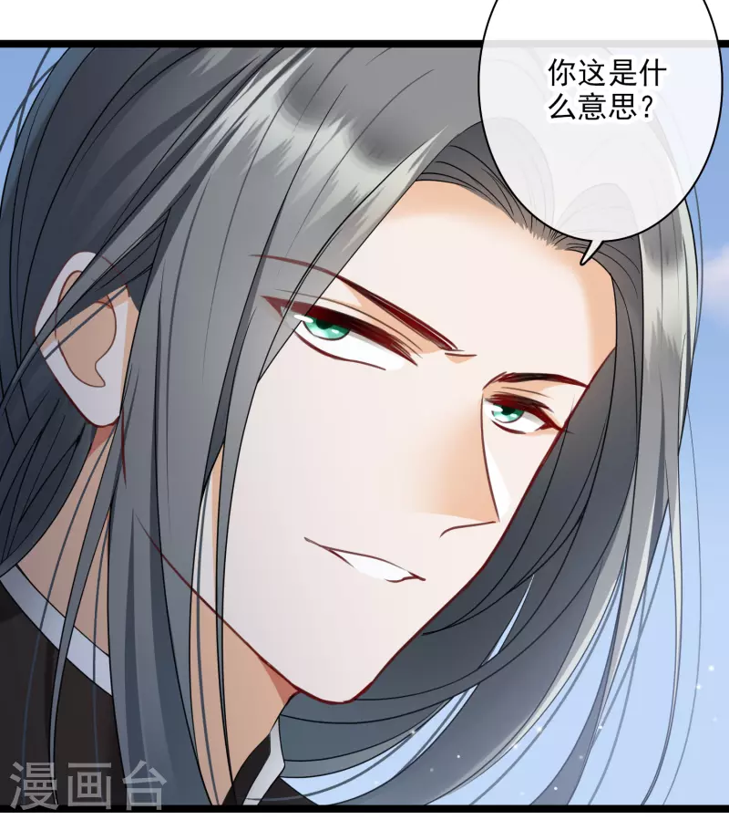 第106话对峙11