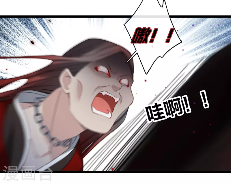 第109话 我赖上你了9