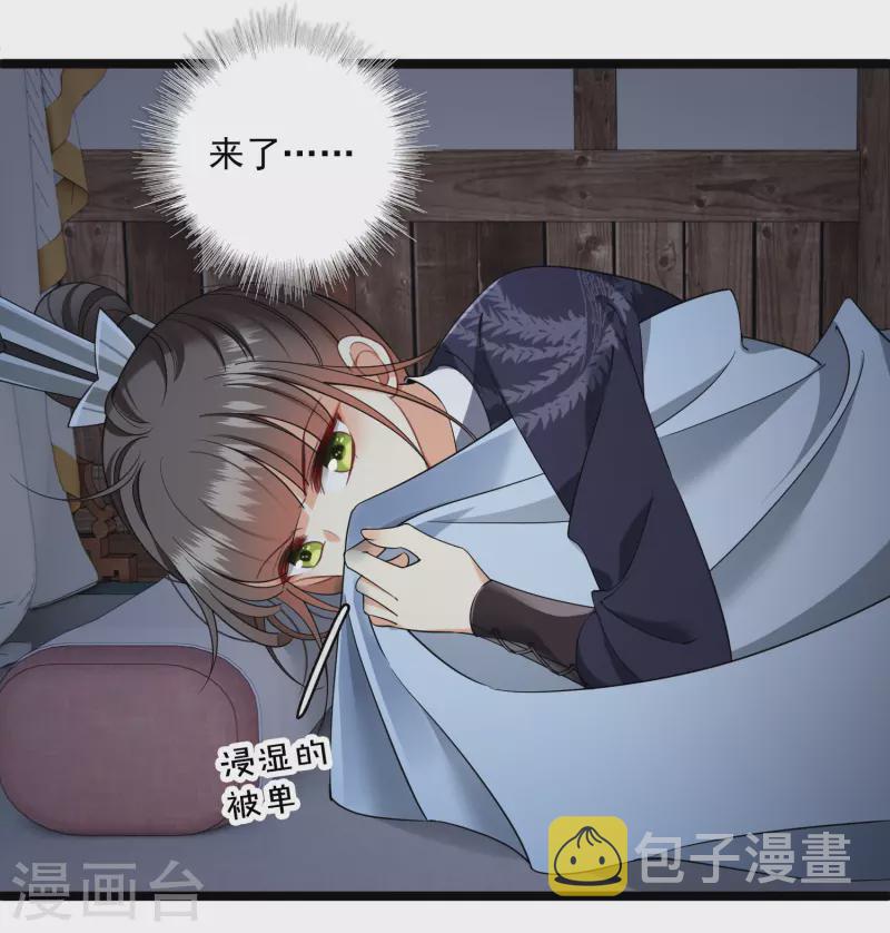 第114话 到达6