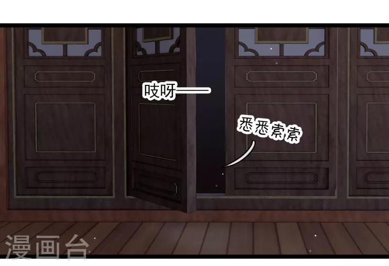 第114话 到达5