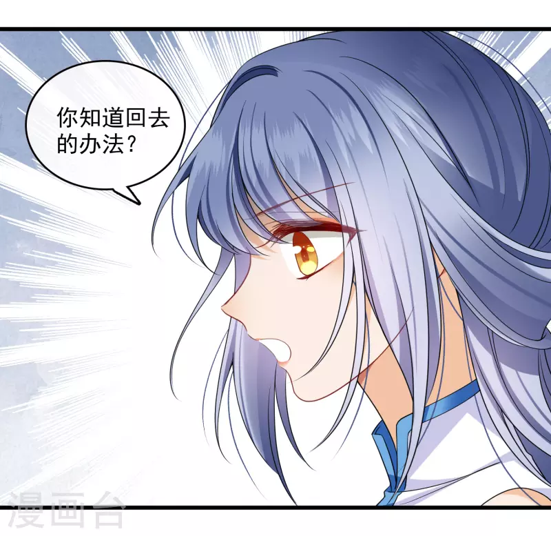 第122话 回去63
