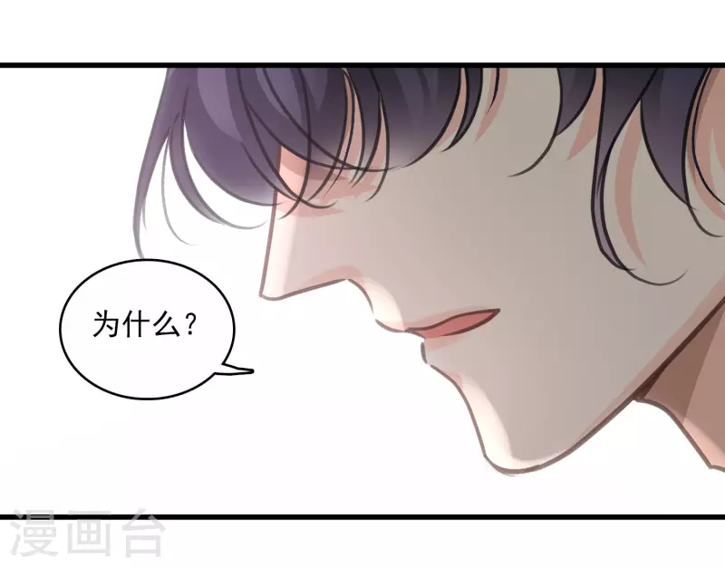 第5话 我的初吻啊！27