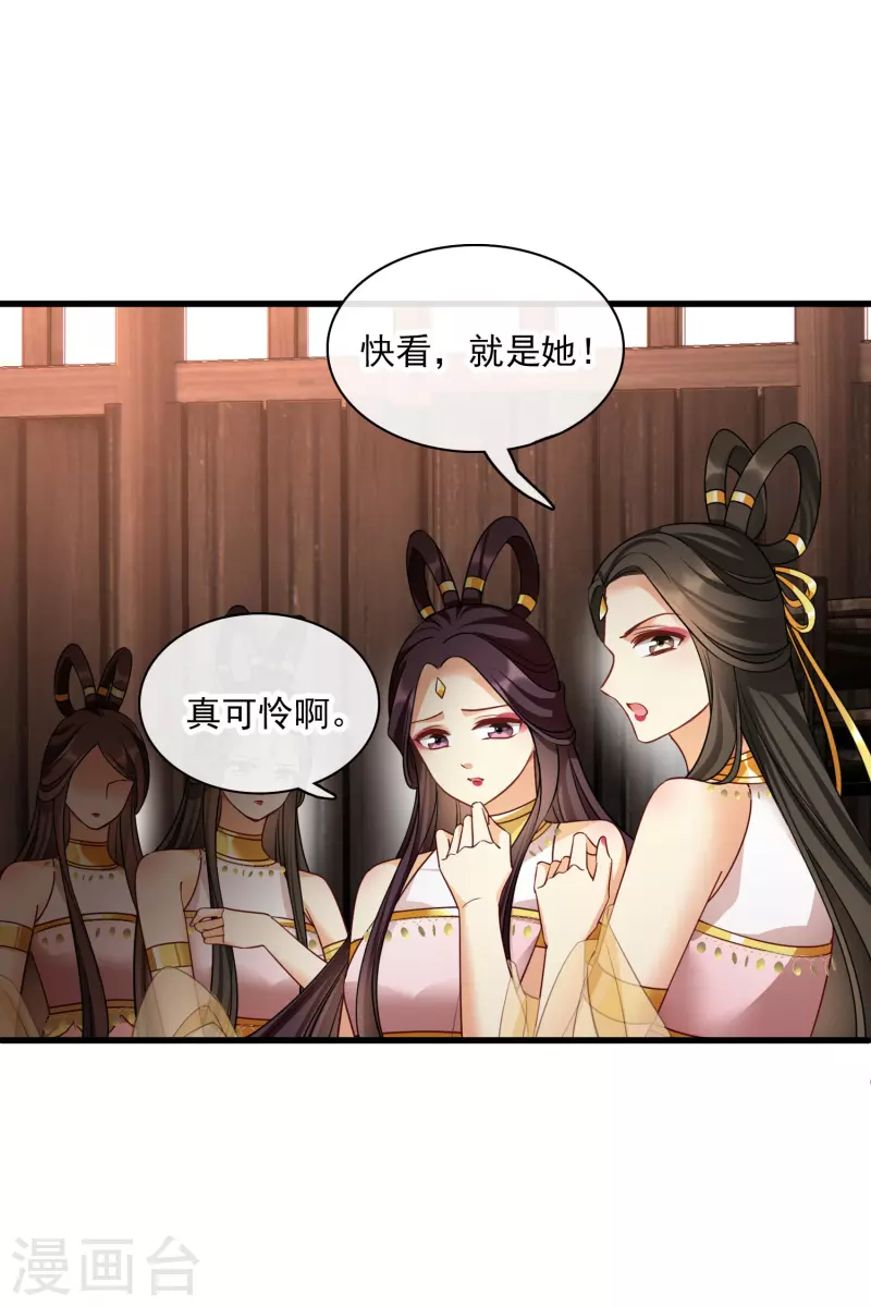 第51话 阴差阳错19