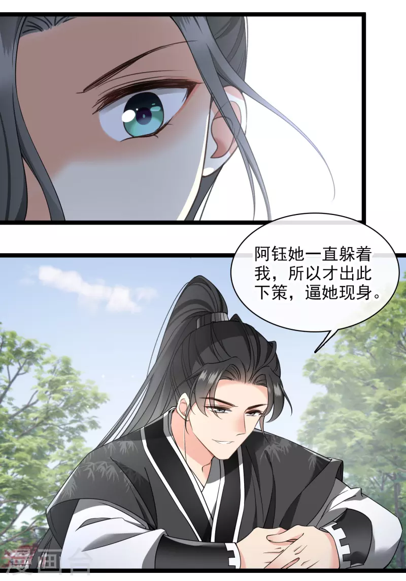 第111话 小林将军26