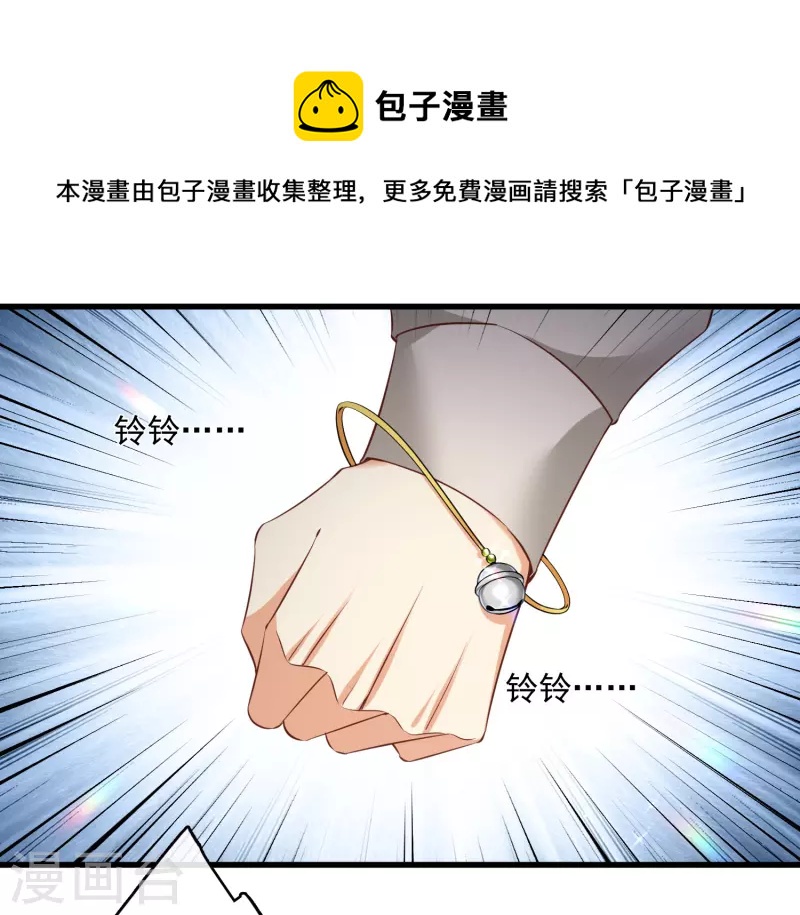 最终话 你好像又认错人了49